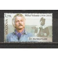 ФФ5 Молдова 2015 Актер