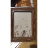 Автограф Э.Пьеха