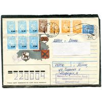 Беларусь. ХМК. Конверт п.п. Штемпель переоценки. Провизорий. Гашение Минск 1994