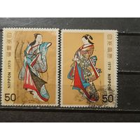 Япония, 1979. Неделя филателии. Живопись, полная серия