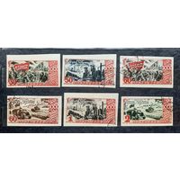 СССР 1947г. Серия из 6 марок. 30 лет Октября( без зубц.). гаш.