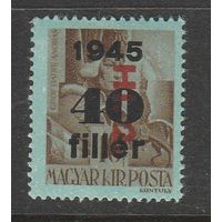 Венгрия 40f 1945-46г