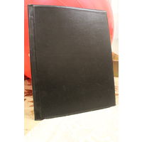 Папка скоросшиватель СССР ЧЕРНАЯ