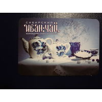 Календарик 2002 г.  Сибирский Иван-чай. Возрождение славных традиций.