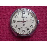 Часы Ракета 2609.НА СССР. На ходу.