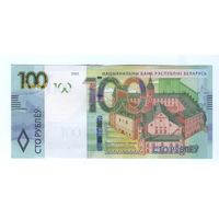 100 рублей 2009 Серия НН