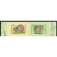 Россия 2025. Фауна.Совместный выпуск Россия Лаос 2 марки  (2903)