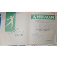 В коллекцию