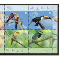 Аргентина 2015. Фауна. Птицы. 4 марки (3623)