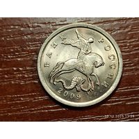 5 копеек 2009 сп