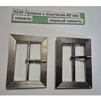 Пряжка с язычком 40 мм никель черный никель 9240