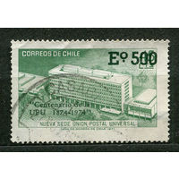 100 лет Всемирному почтовому союзу. Чили. 1974. Полная серия 1 марка