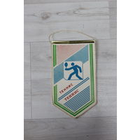 Вымпел, теннис.
