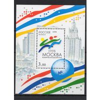 Россия 1998. Москва. Всемирные юношеские игры. Блок (231)