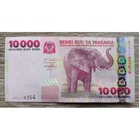 Werty71 Танзания 10000 шиллингов 2003 UNC банкнота