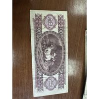 10 форинтов Венгрия 1992 г. Распродажа Большой коллекции с рубля