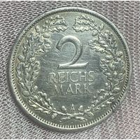Монета 2 марки 1926 Германия. Веймарская республика. Серебро.