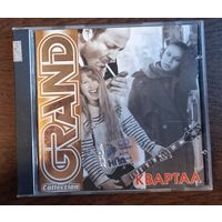 Квартал – Grand Collection