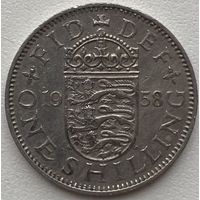 Великобритания 1 шиллинг 1958 г. Английский герб. 3 льва внутри коронованного щита