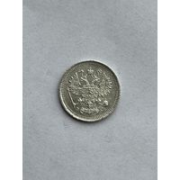 10 копеек 1916