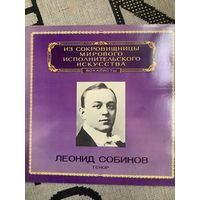 Леонид Собинов тенор