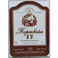 Этикетка винная.Россия. 1998-2006 г.00147.