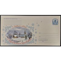 Беларусь ХМК 2015 С Новым годом! С Рождеством Христовым! Зимняя деревня, церковь.