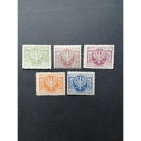 Польша 1923 Полная серия марок "Грозный орел на щите в стиле барокко" (чистые*, есть наклейки) Mi.177-181 каталог 3.50 евро