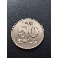 Южная Корея 50 вон 1981 г.