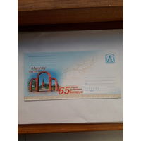 ХМК Беларусь 2009 Могилев