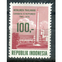 Индонезия - 1975г. - 30 лет независимости - 1 марка - полная серия, MNH [Mi 826]. #4-W1-Z-1-16