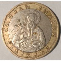 Шалёны распродаж! 1 Лев 2002 Болгария