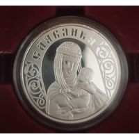 Славянка 2010 год