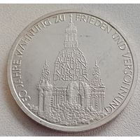 10 марок ФРГ 1995 год Мир и согласие(Фрауэнкирха в Дрездене)