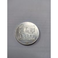 Австрия 100 шиллингов 1975. 12 зимние Олимпийские Игры,Инсбрук 1976-лыжник