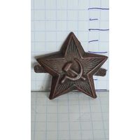 С 1 РУБЛЯ ! КОКАРДА ЗВЕЗДА РККА  ФУРАЖКА  ШАПКА
