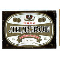 Этикетка пива Любительское Лидский ПЗ б/у Ц045