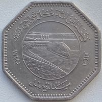 Ирак 250 филсов 1981 г. ФАО