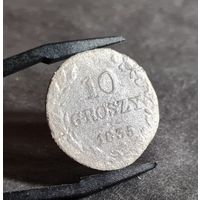 10 грошей 1835 года