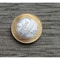 Werty71 Беларусь 2 рубля 2009 раскол штемпеля брак