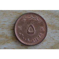 Оман 5 байз 2008 с 1 руб