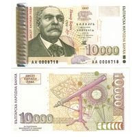 Болгария 10000 лева образца 1997 года UNC p112