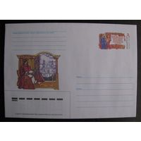 2003 г. ХМК ОМ Беларусь. День белорусской письменности в Полоцке. з. 5911-03 .