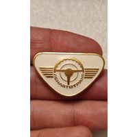 Ленавтотранс