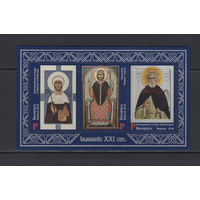 Религия Беларусь 2018  Блок "Иконопись XXI века"