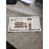 Распродажа - 500 рублёу 2000г.,Беларусь.,Ля 6170211
