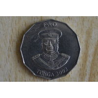 Тонга 50 сенити 2002 с 1 руб