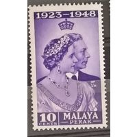 Малайзия Перак** 1948 омнибус 25 лет королевской свадьбы без наклеек и их следов