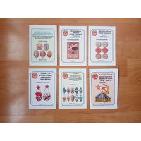 Каталоги для коллекционеров