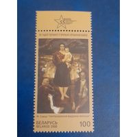 Беларусь 2000 55 лет победы